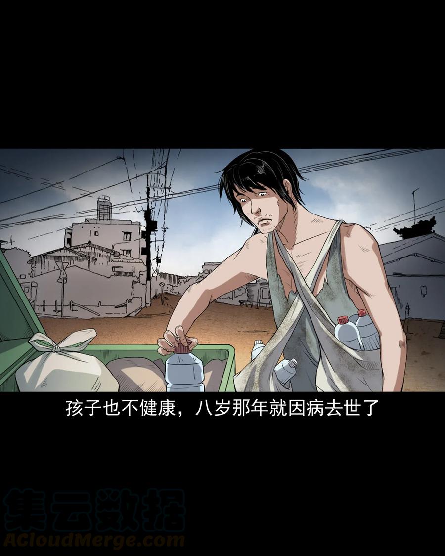 400 诡闹64