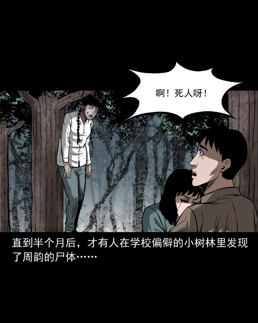 314 辫子女孩63