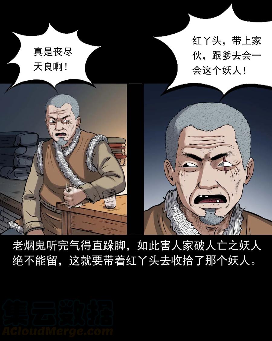 439 老烟鬼5868