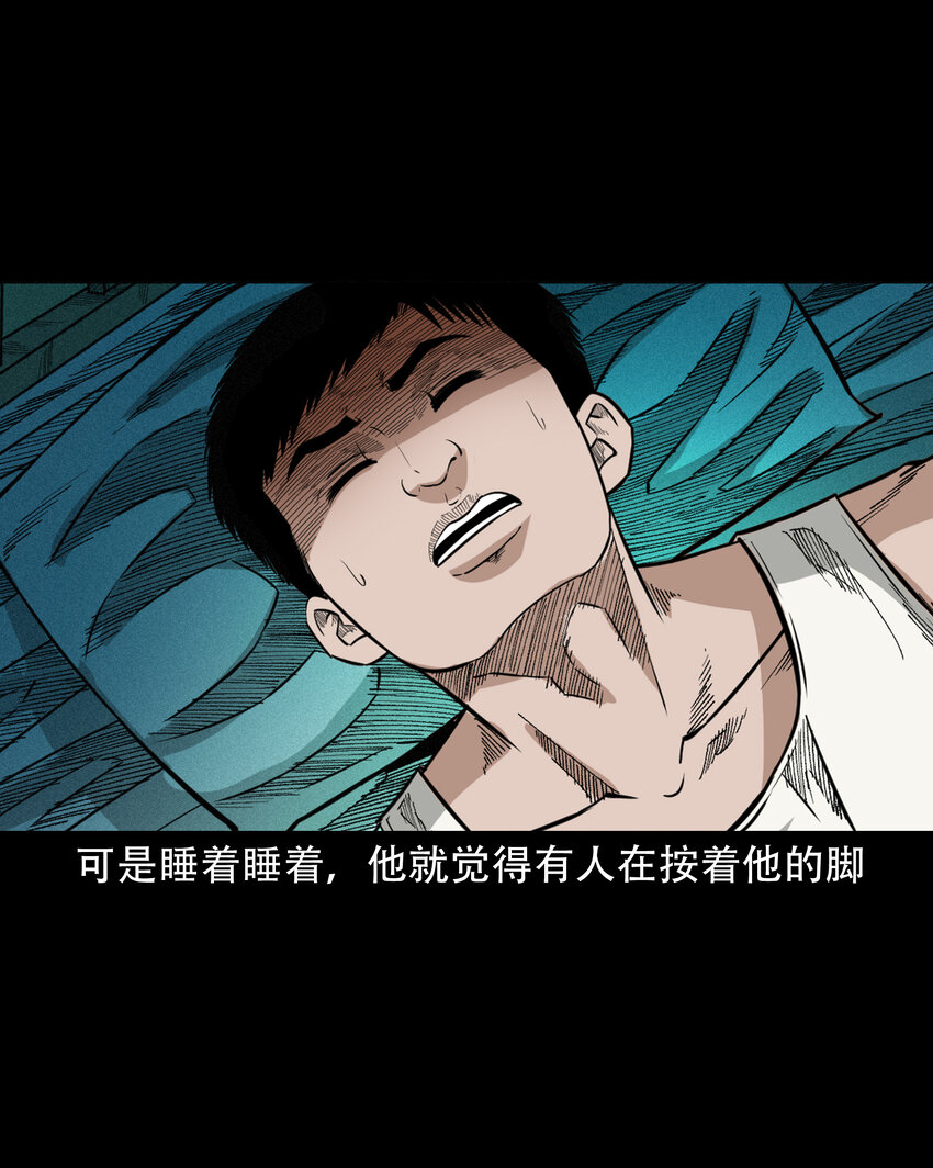 618 可怕的风俗17