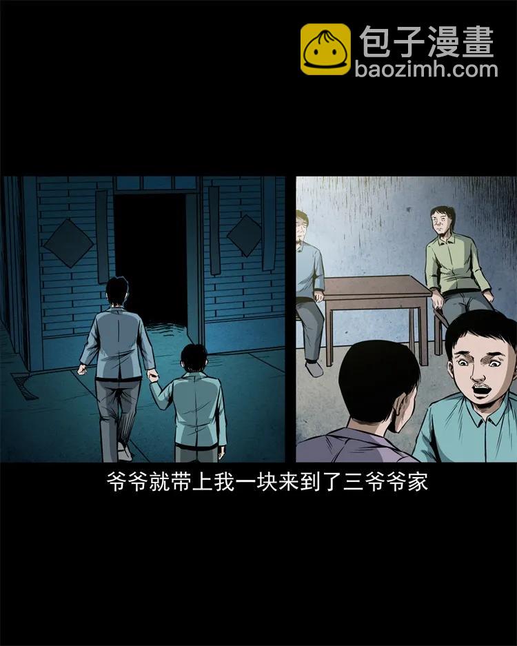 252 蛤蟆鞋22