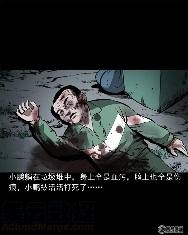 213 不要欺负他28
