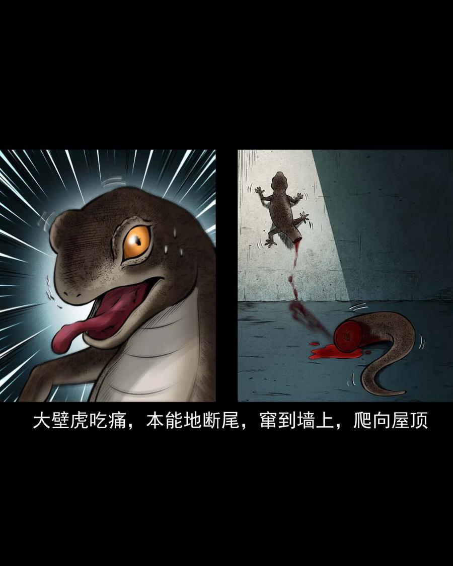 457 老烟鬼67话92