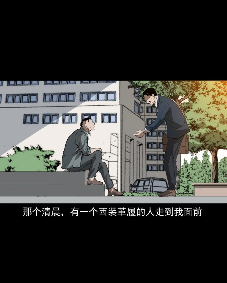 384 复仇21