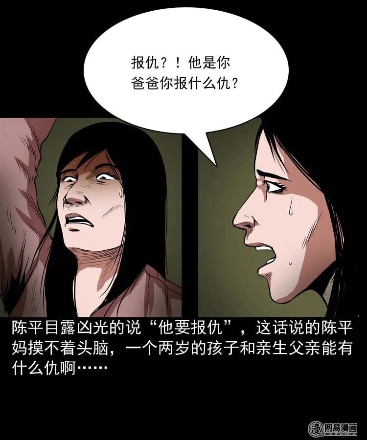 164 坏孩子49
