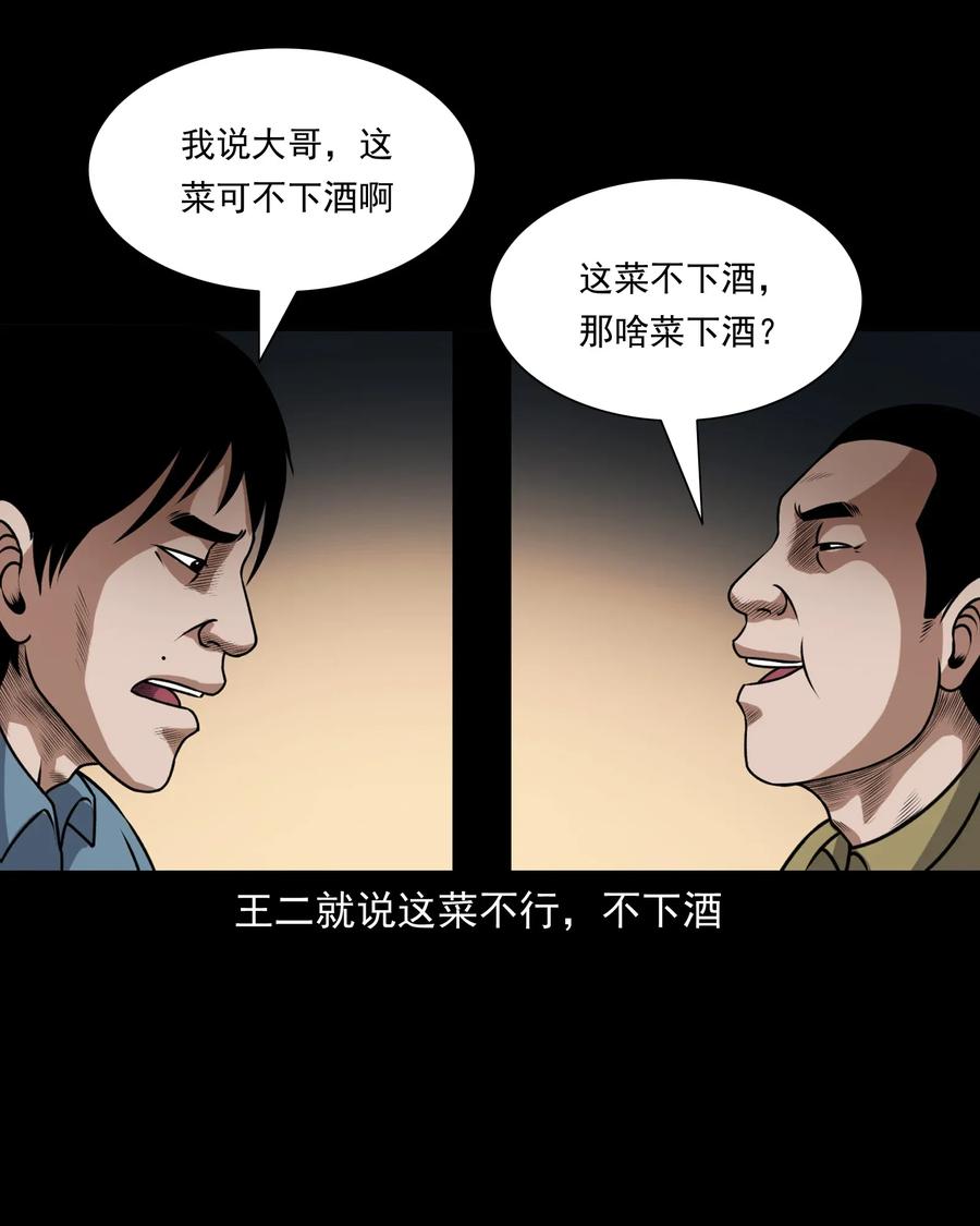 405 老烟鬼4135