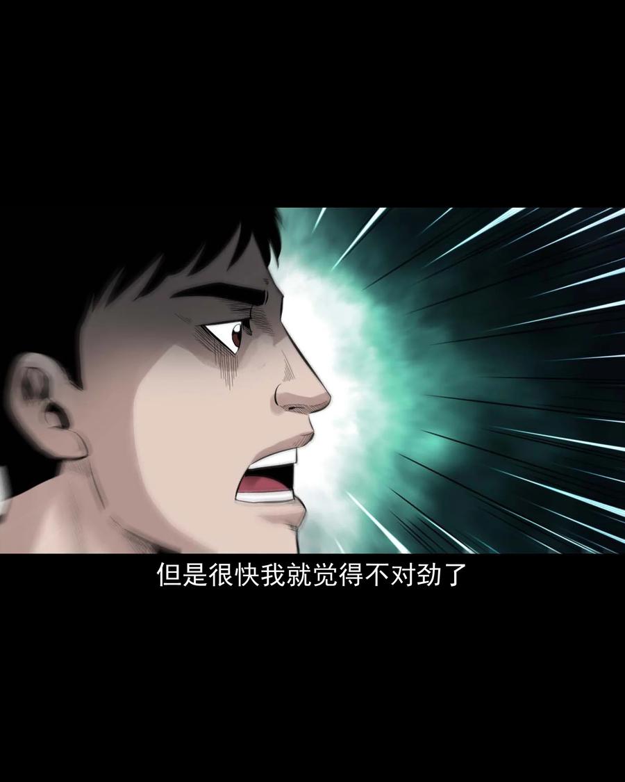 513 恐怖丛林38