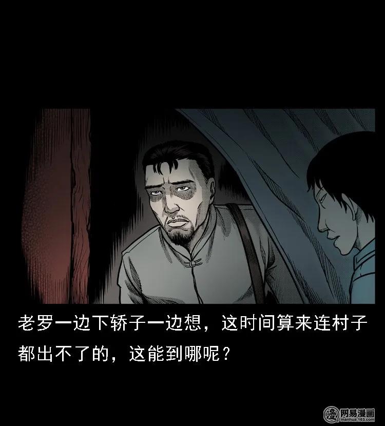 48 赤脚医生（二）22