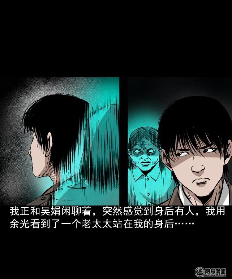 182 阴阳眼（十一）47