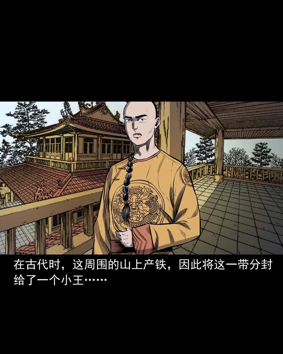 308 鬼抬轿62