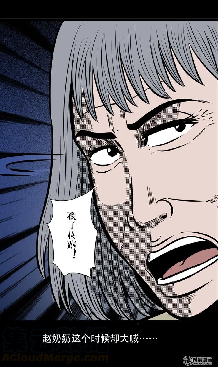 116 愿望布偶（上）36