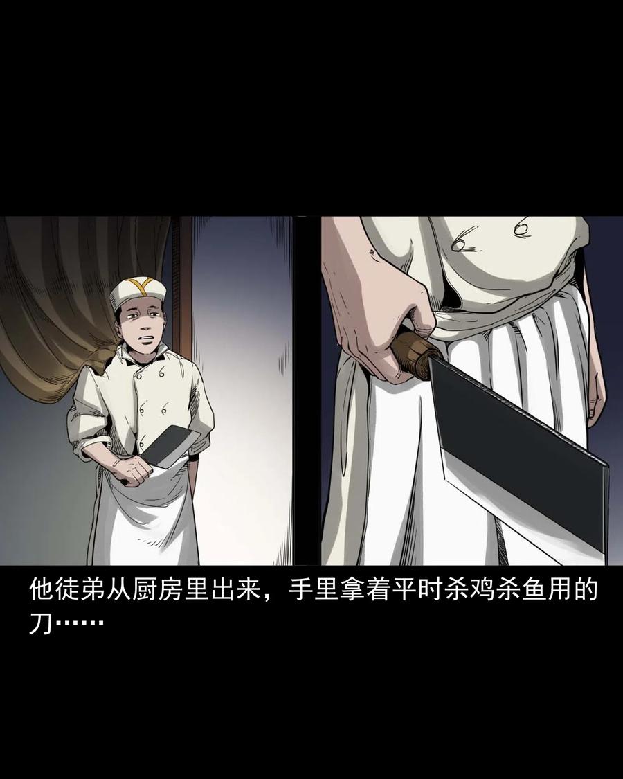 491 奇怪的表哥29