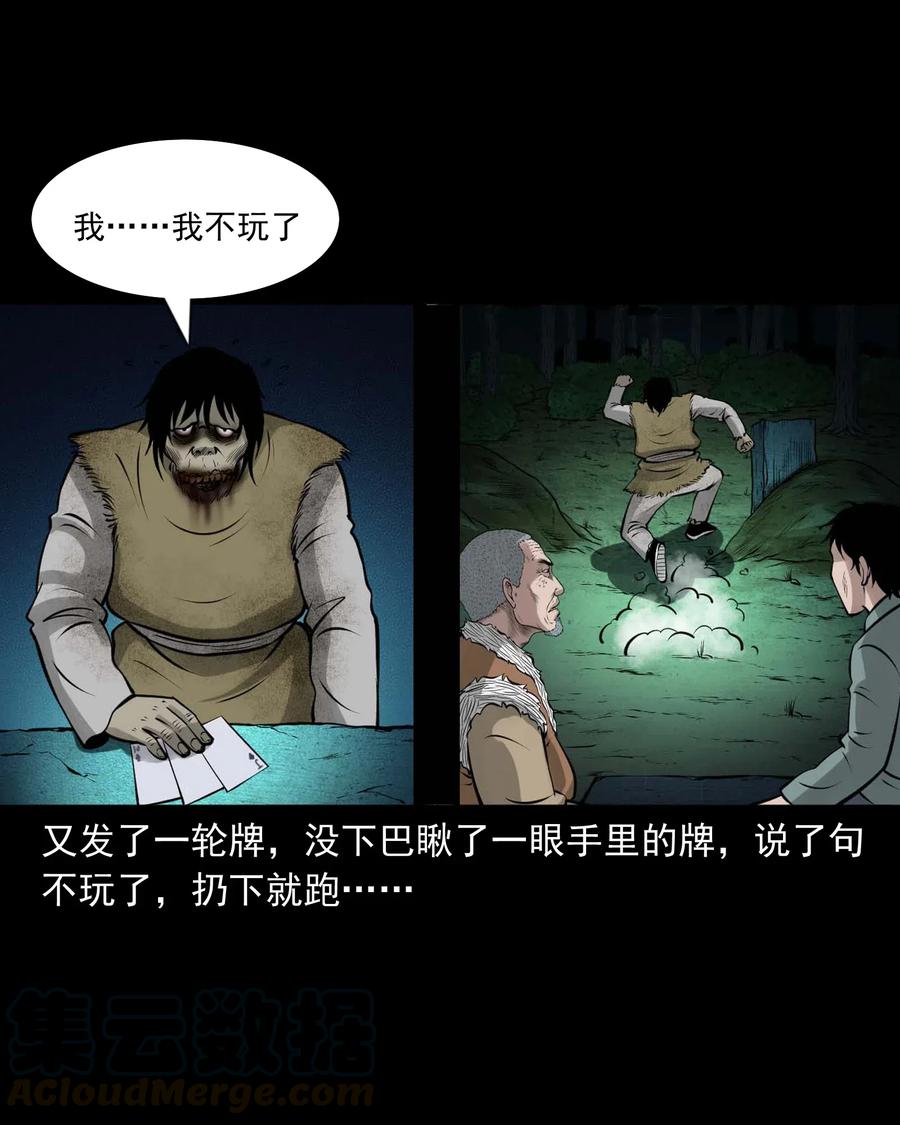 470 老烟鬼7354
