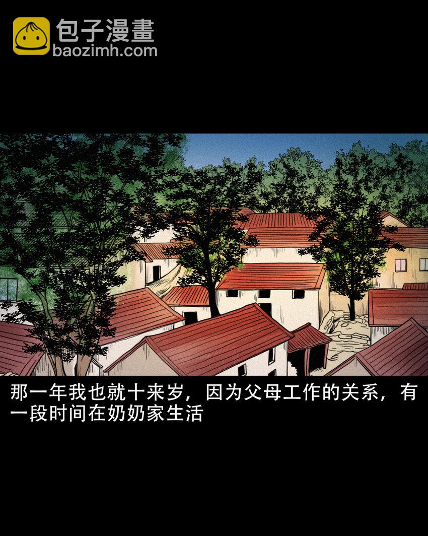 608 找奶奶的人1