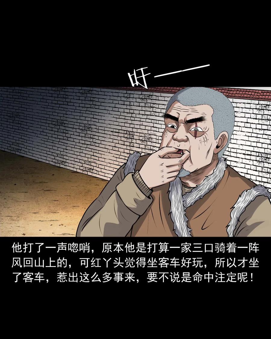 417 老烟鬼4737