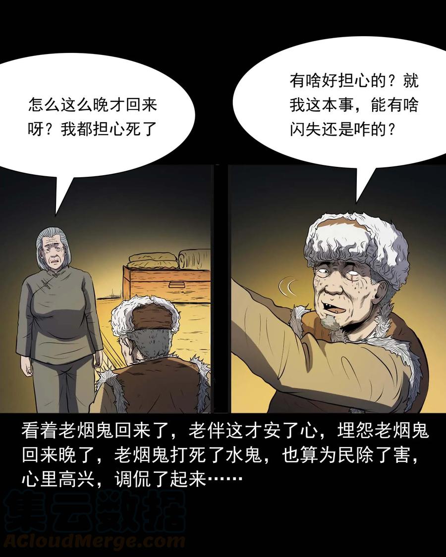 286 老烟鬼 595