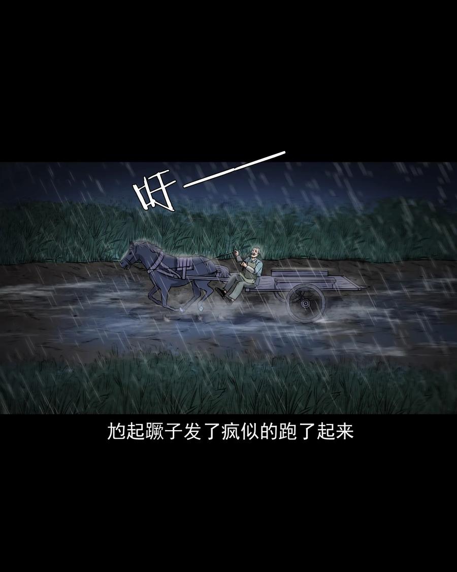 346 王大爷的故事78