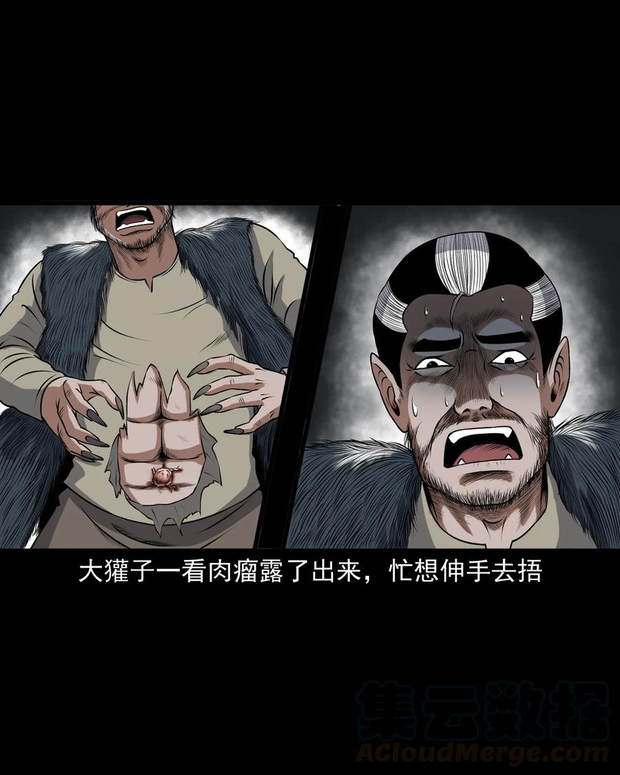 367 老烟鬼（二十二）68