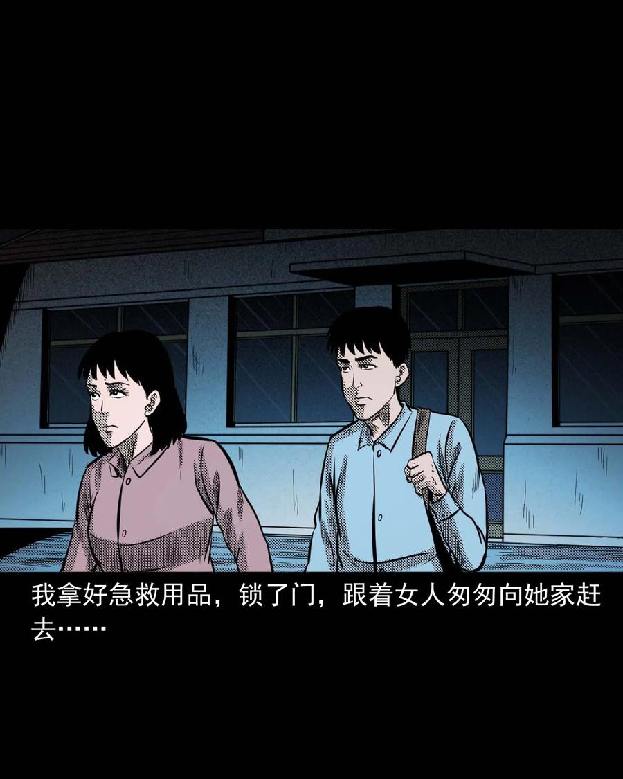 307 出诊27