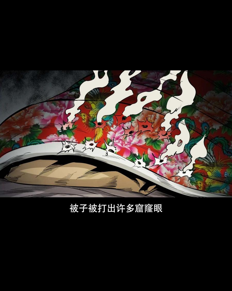 554 姥姥你在吃什么47