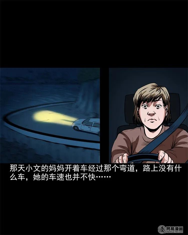 199 召唤亡魂45