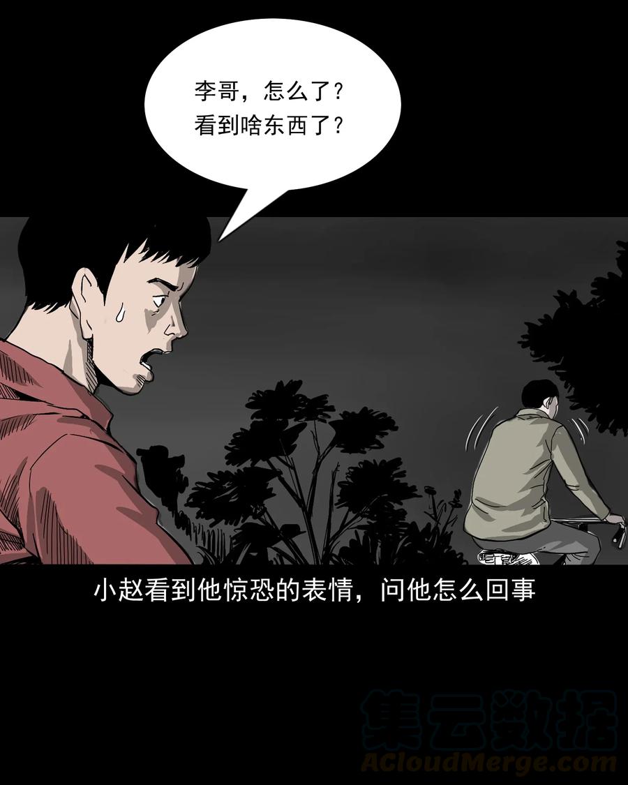487 别看我42