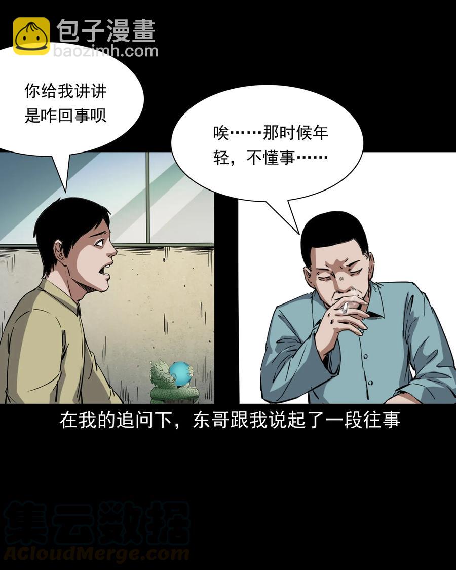 374 骗子16