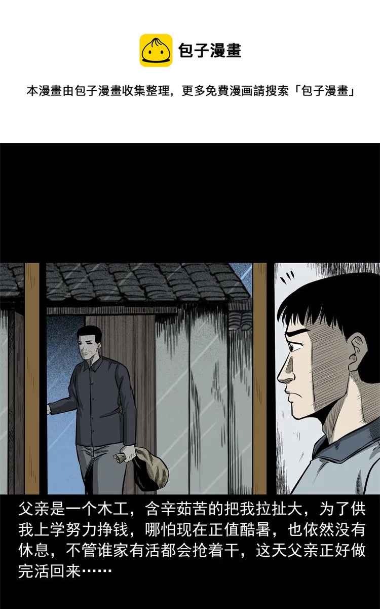250 信3