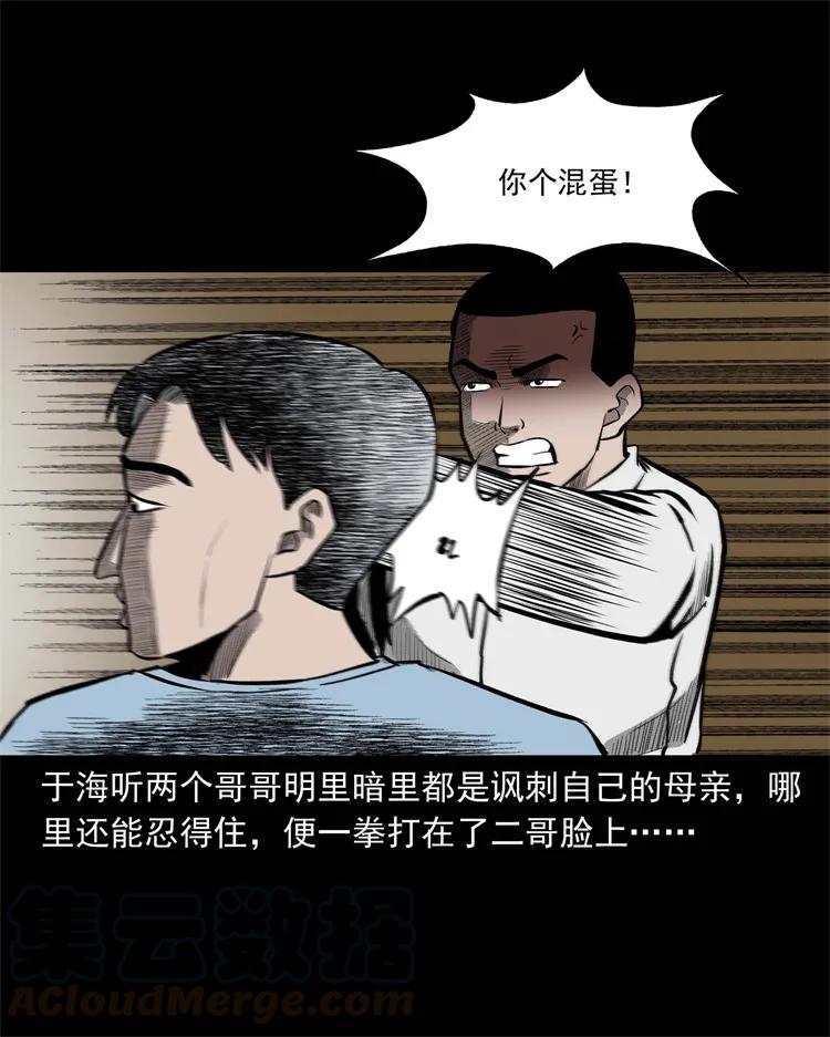 251 百善孝为先40