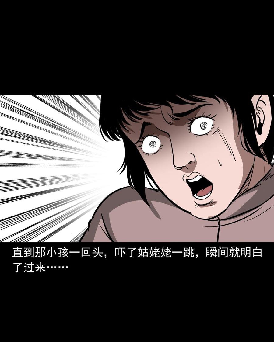 326 祖宗眼74
