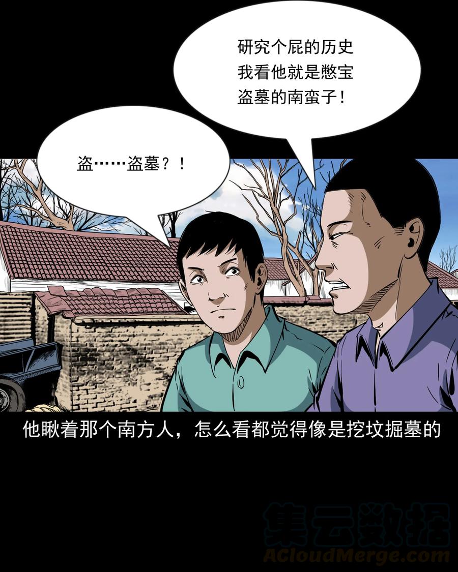 354 将军坟12