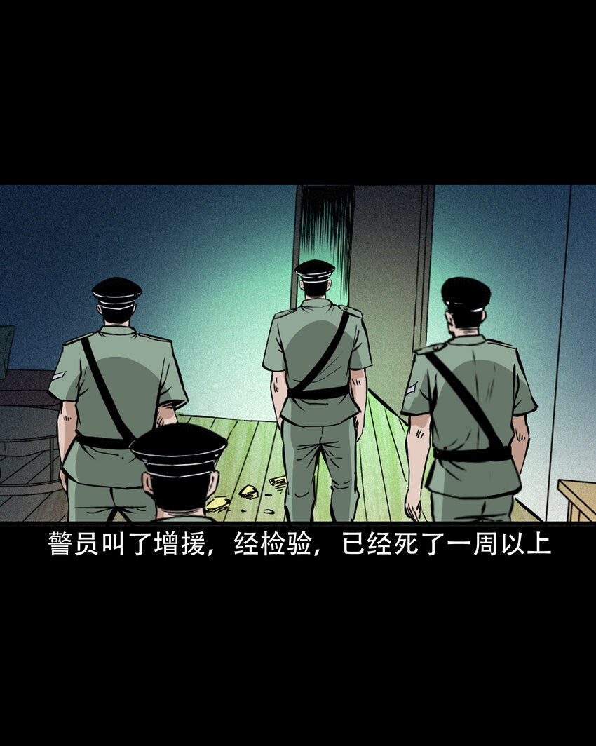616 鬼妈妈36