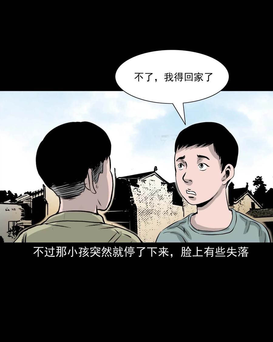 330 玩伴49