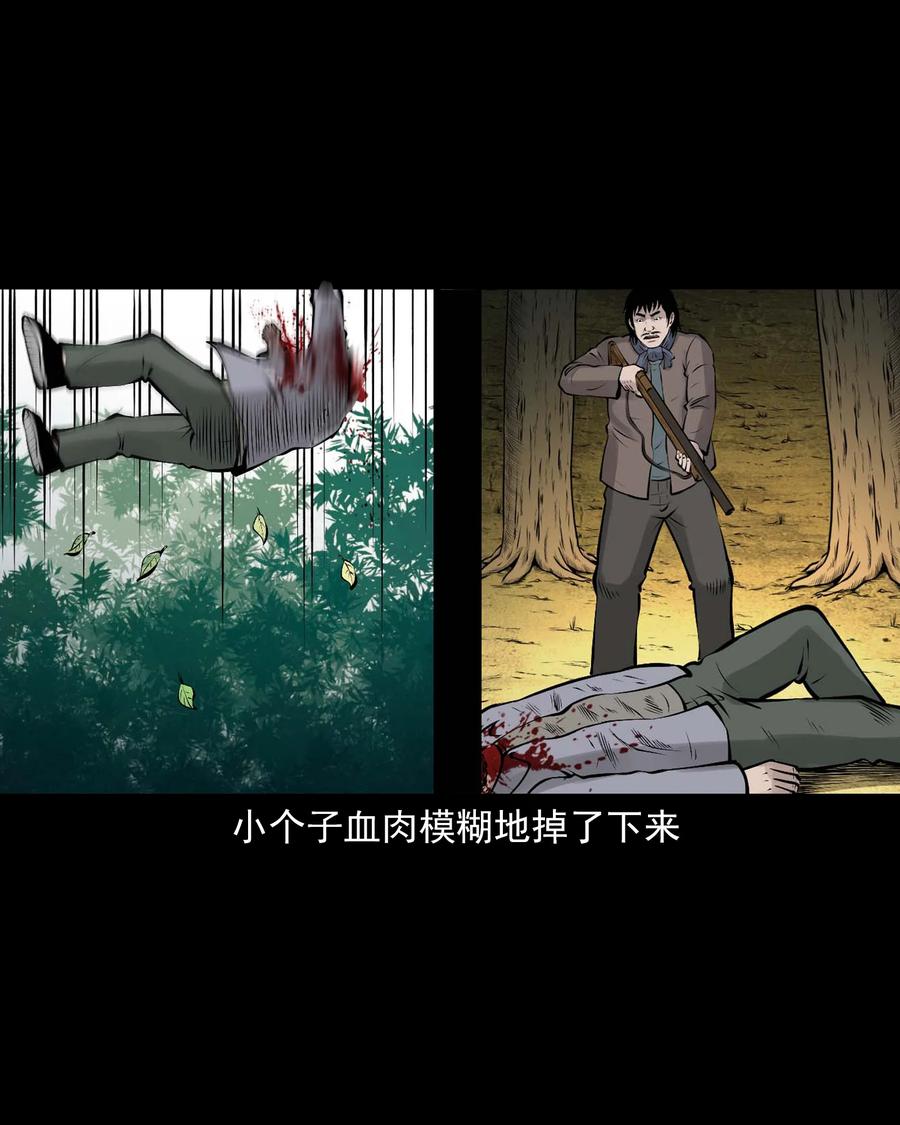 530 老烟鬼10243