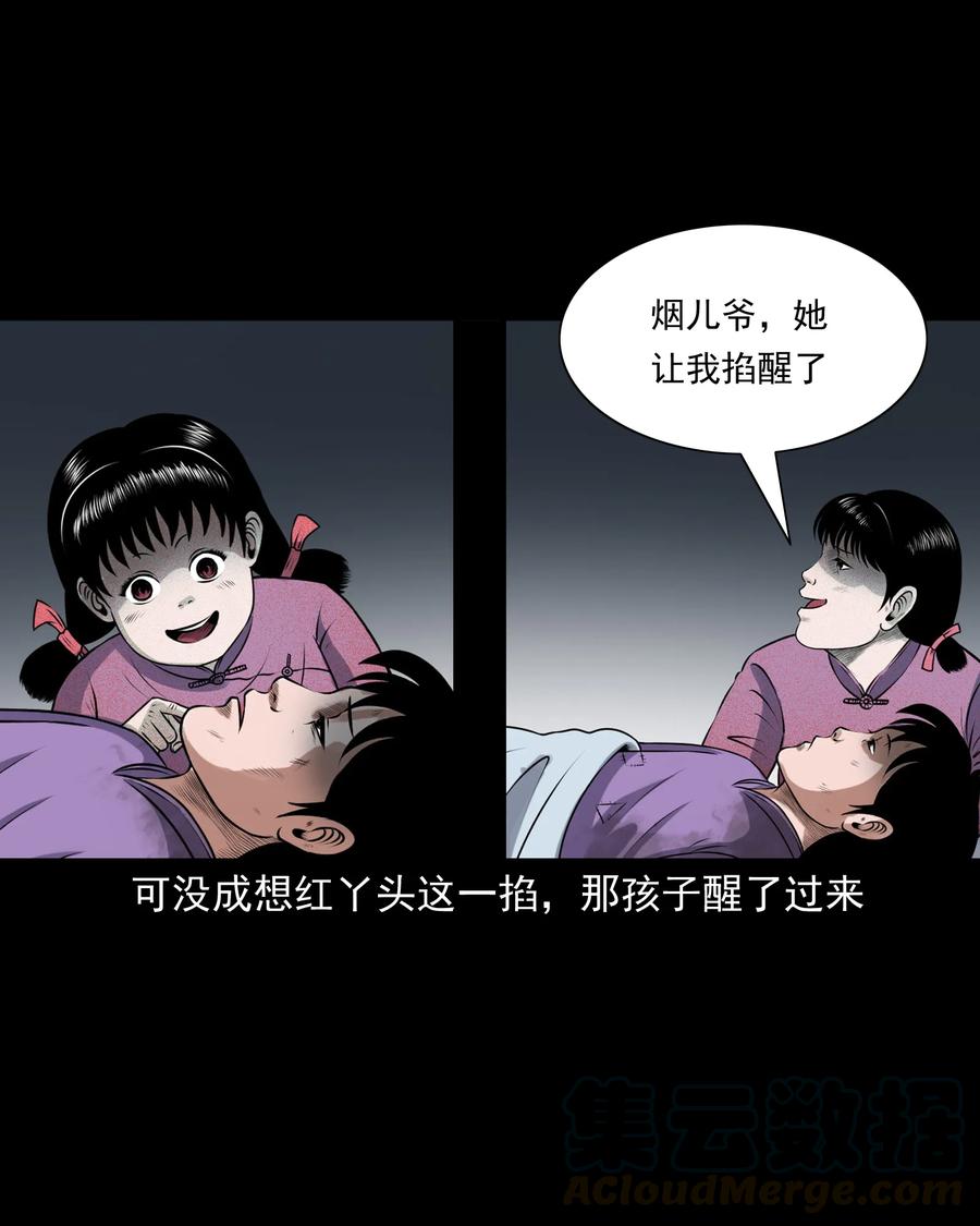 393 老烟鬼 3520