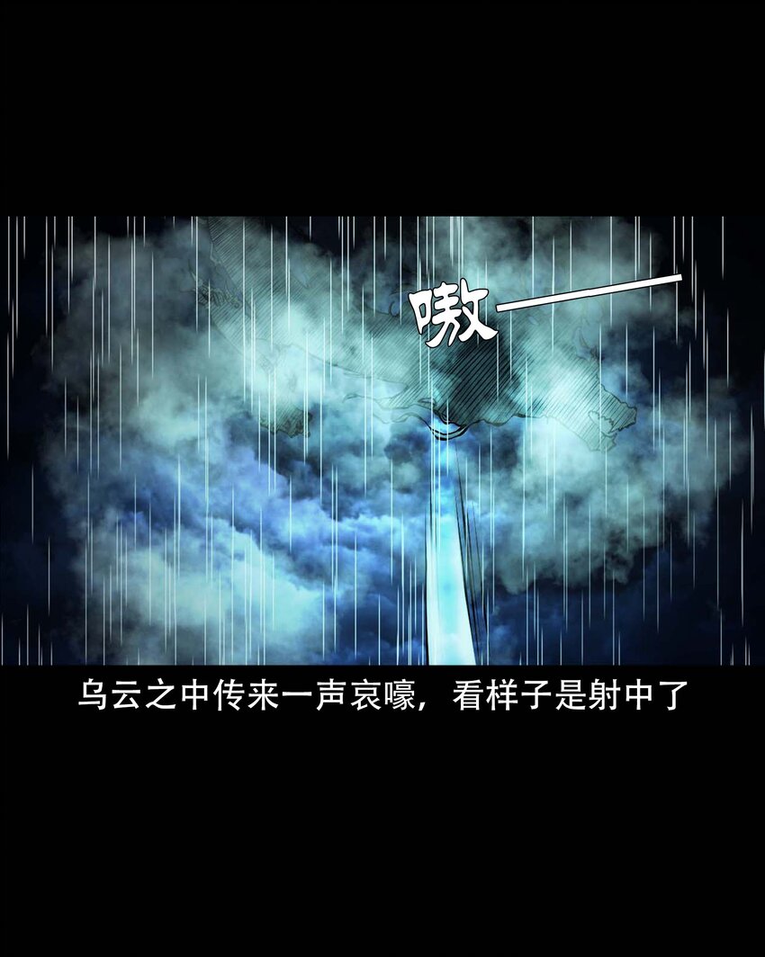 609 老烟鬼144话24