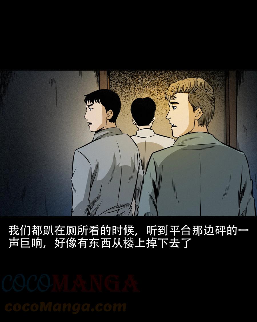 572 笔仙事件39