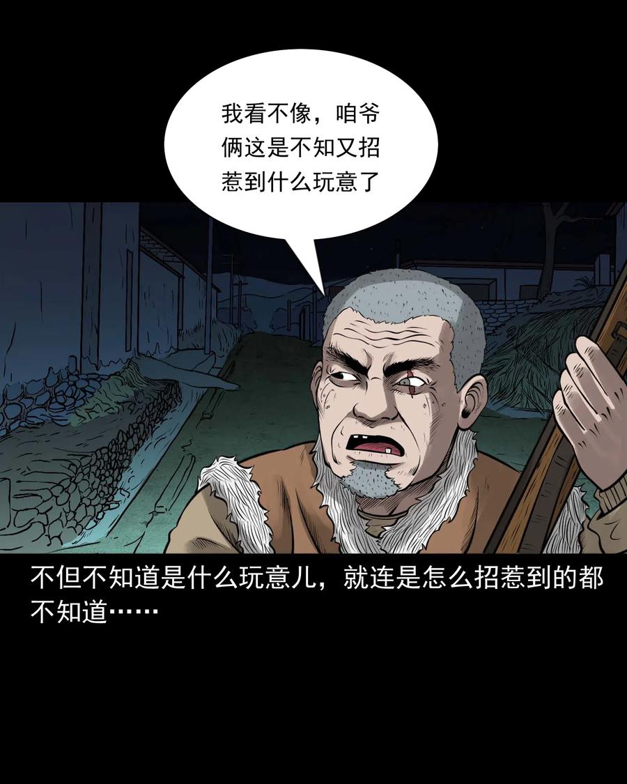 451 老烟鬼6425