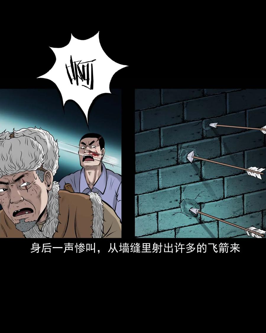 464 老烟鬼7038