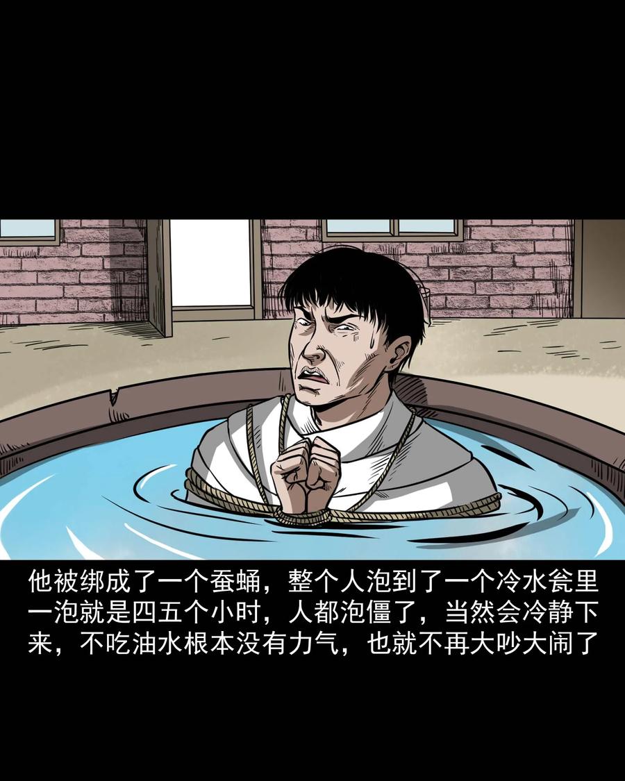 313 疯病33