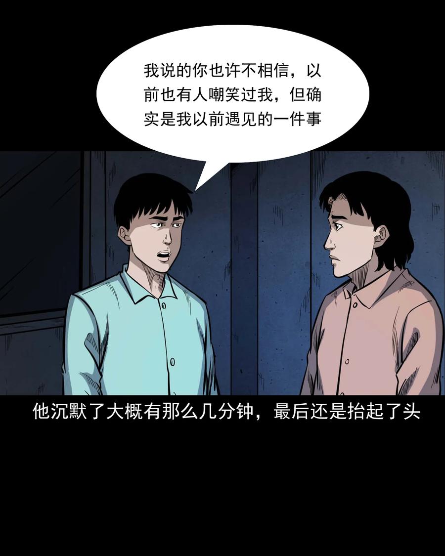 334 厕所有人14