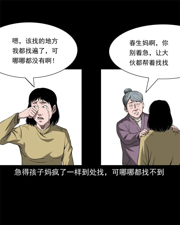 273 疯子10
