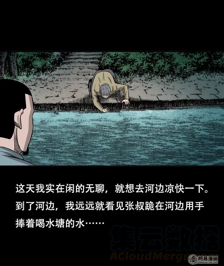 122 报应（下）32