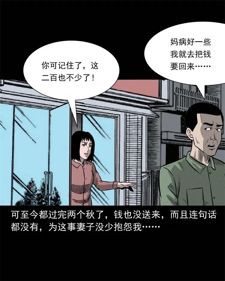 303 夜路15