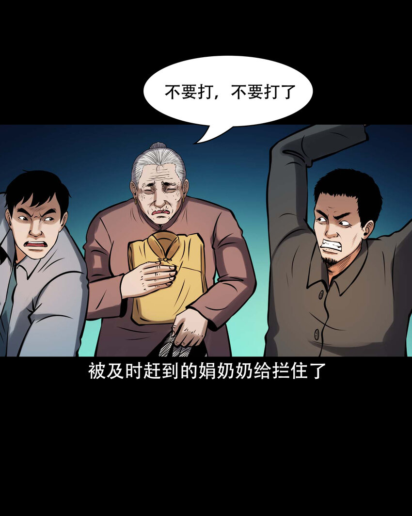 605 老烟鬼142话66
