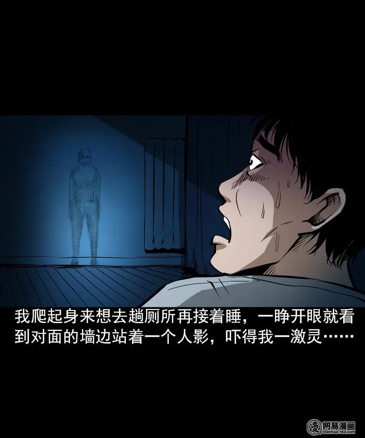 198 凶屋19