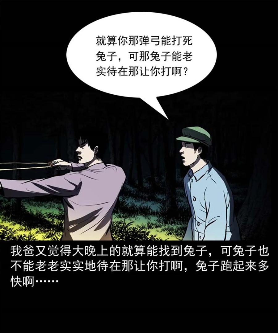 305 夹缝里的宝贝15