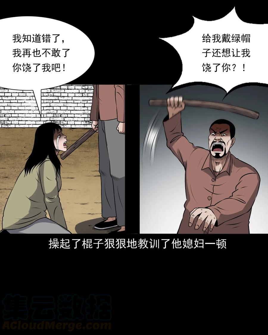 401 老烟鬼3948