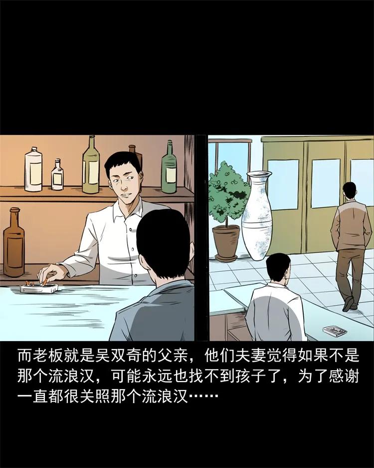 273 疯子59