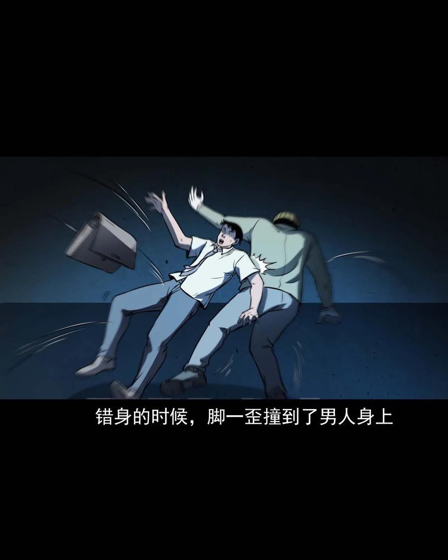 301 邻居43